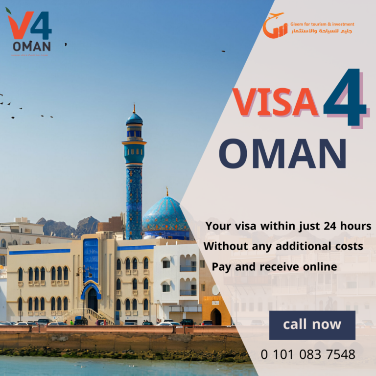 Today, the “Visa4oman” platform for the issuance of tourist visas for the Sultanate of Oman was launched