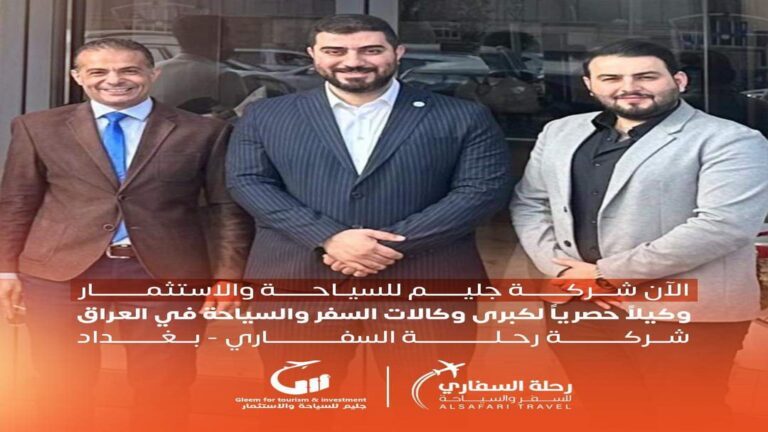 انس القاضي المدير التنفيذي لشركة جليم في زيارته إلى العراق